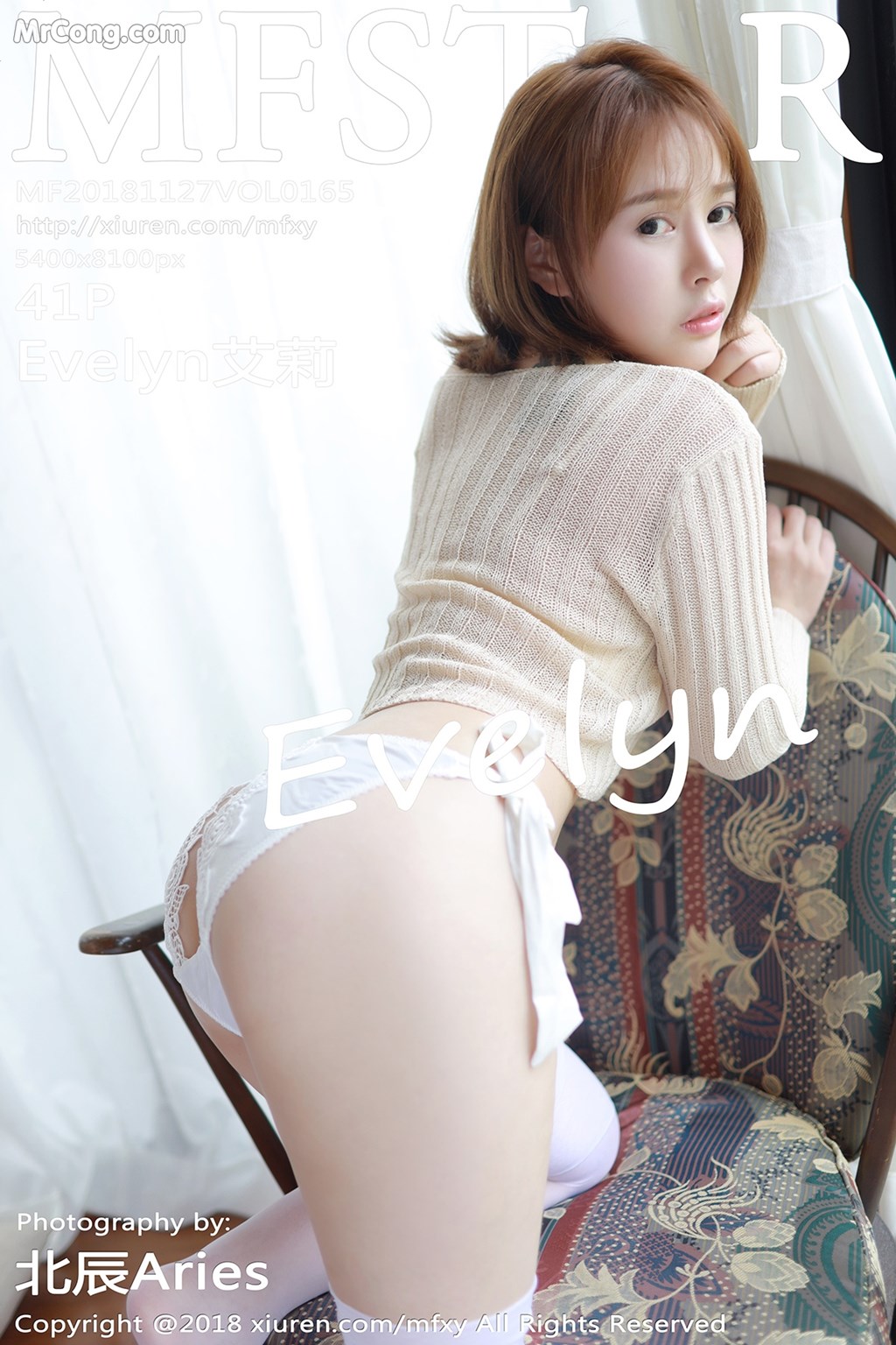 [MFStar] Vol.165: Evelyn (艾莉) (42 images) Cover Photo