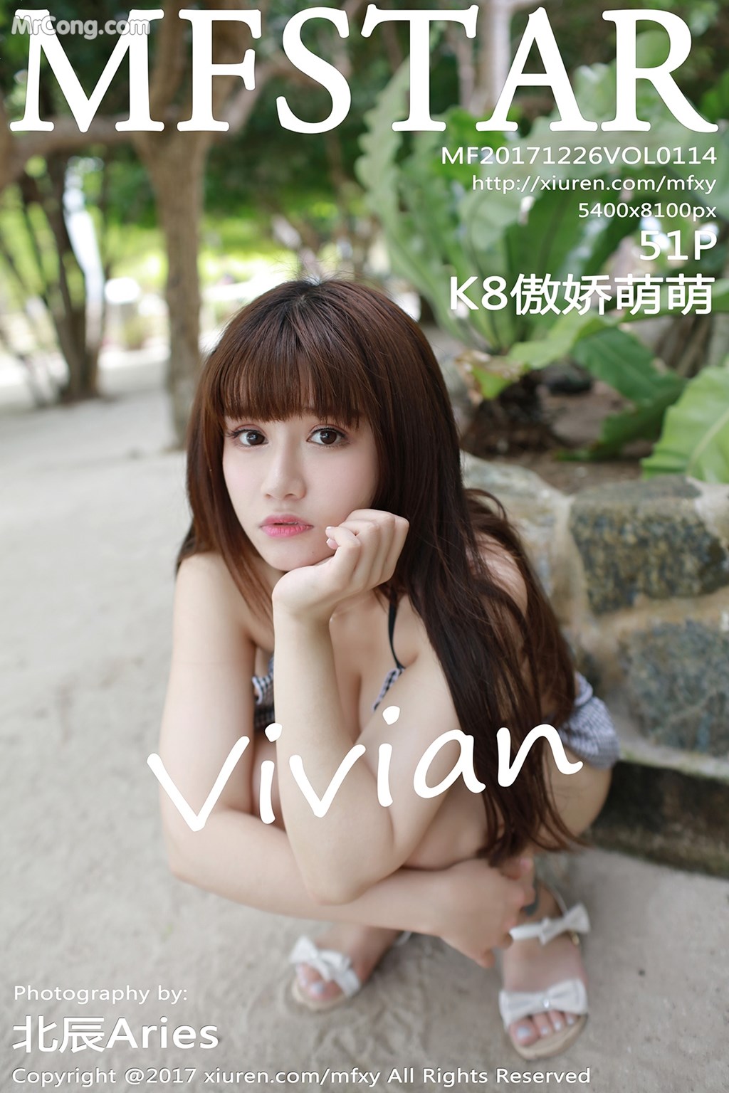 [MFStar] Vol.114: Aojiao Meng Meng (K8傲娇萌萌Vivian) (52 images) Cover Photo