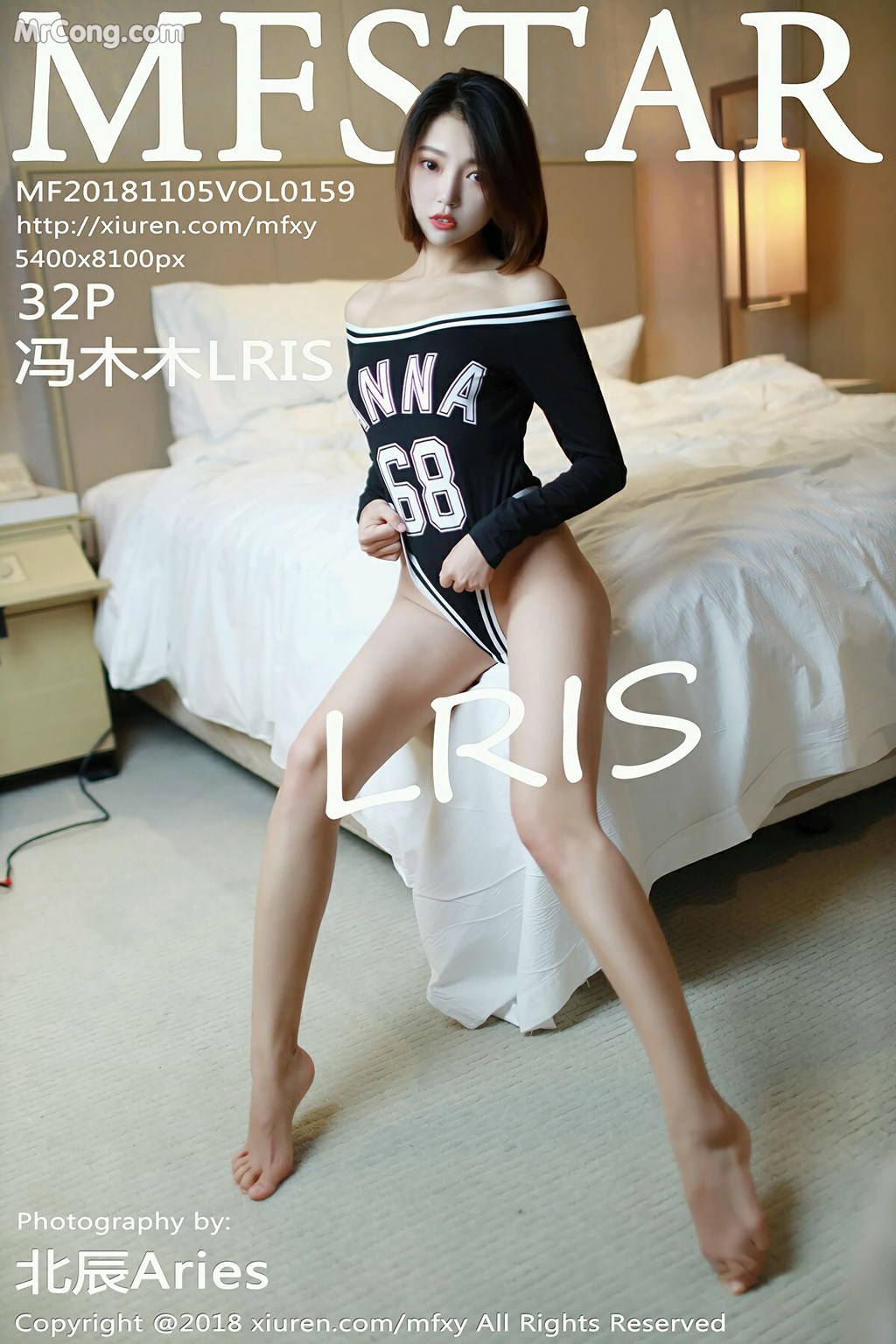 [MFStar] Vol.159: LRIS (31 images) Cover Photo