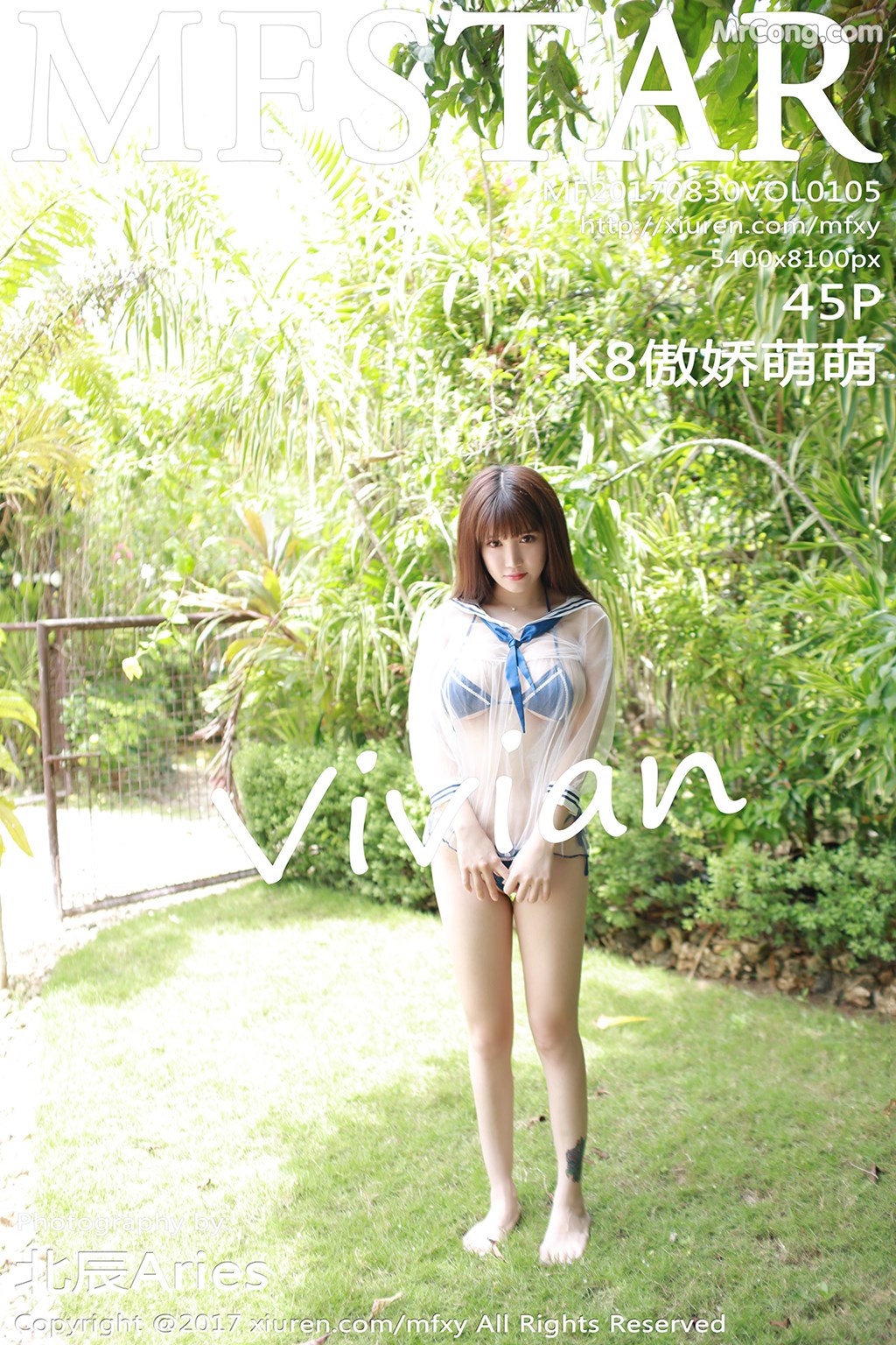 [MFStar] Vol.105: Aojiao Meng Meng (K8傲娇萌萌Vivian) (46 images) Cover Photo