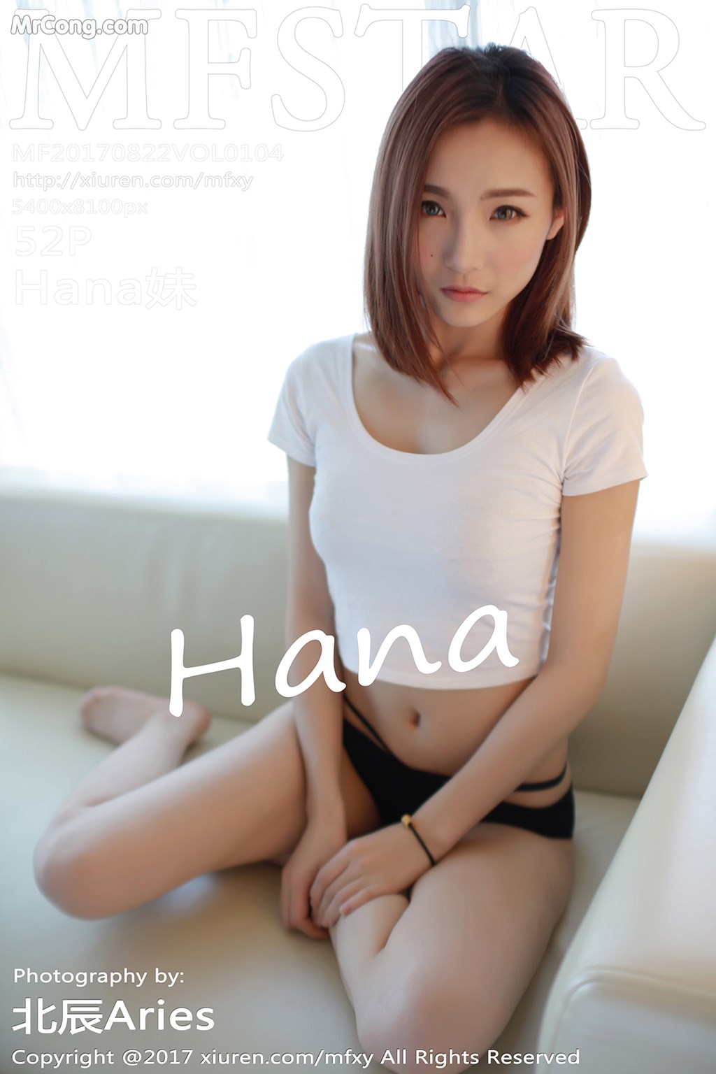 [MFStar] Vol.104: Hana妹 (53 images) Cover Photo