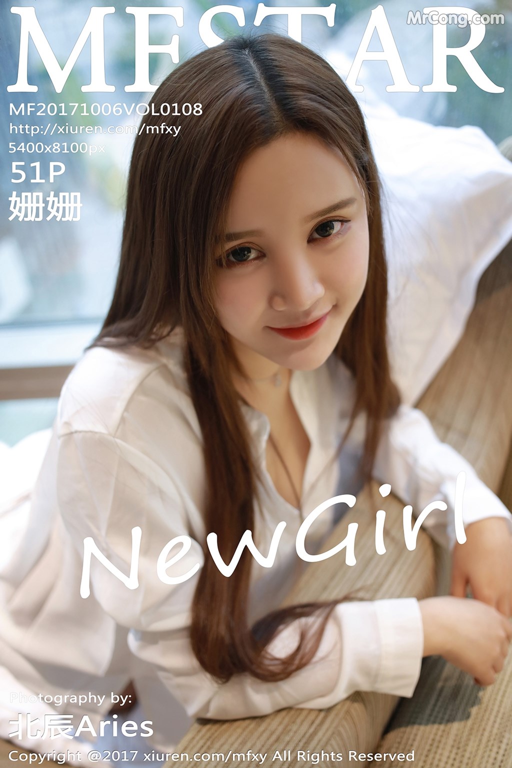 [MFStar] Vol.108: Shan Shan (姗姗) (52 images) Cover Photo