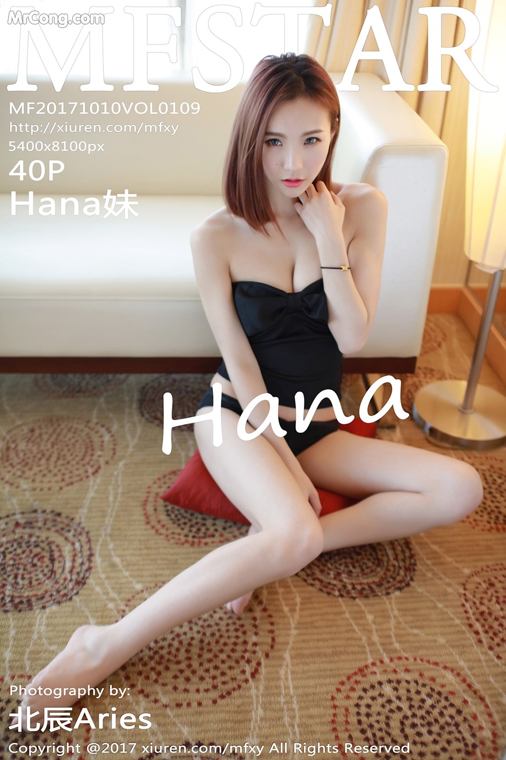 [MFStar] Vol.109: Hana妹 (41 images) Cover Photo