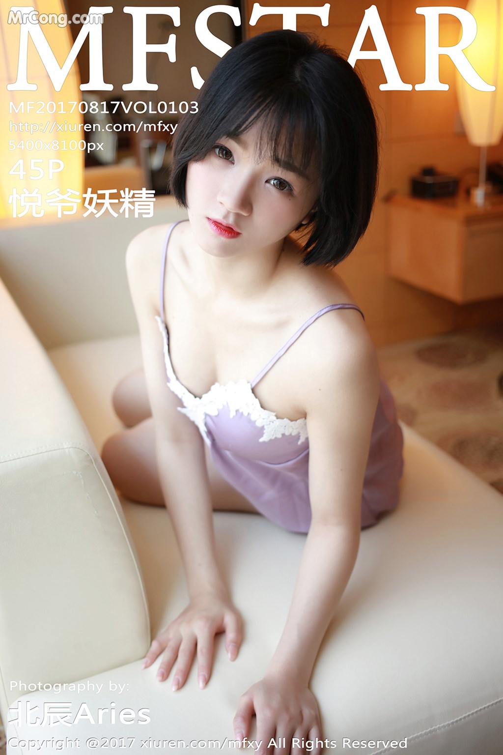 [MFStar] Vol.103: Yue Ye Yao Jing (悦爷妖精) (46 images) Cover Photo