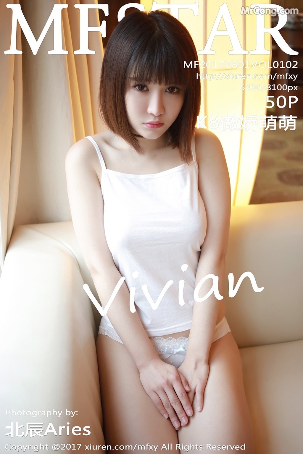 [MFStar] Vol.102: Aojiao Meng Meng (K8傲娇萌萌Vivian) (51 images) Cover Photo