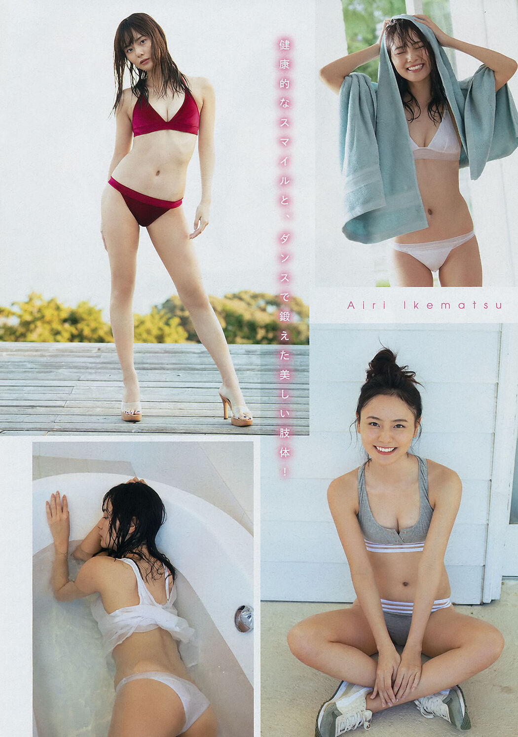 Mayumi Yamanaka Mayumi Yamanaka --bfaz_021_002 [Girlz-High]