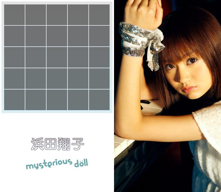 Shoko Hamada "mysterious doll" [Image.tv]