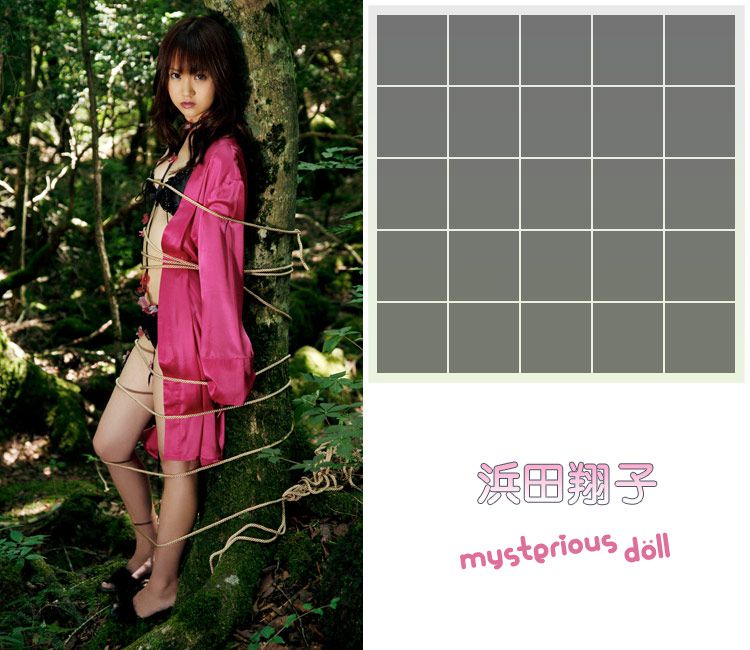 Shoko Hamada "mysterious doll" [Image.tv]