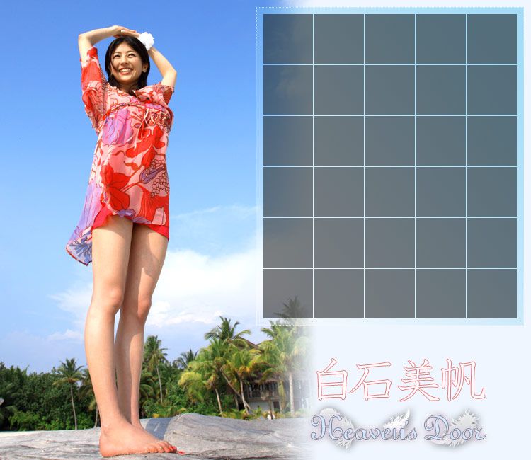 Shiraishi Miho "Heaven's Door" [Image.tv]
