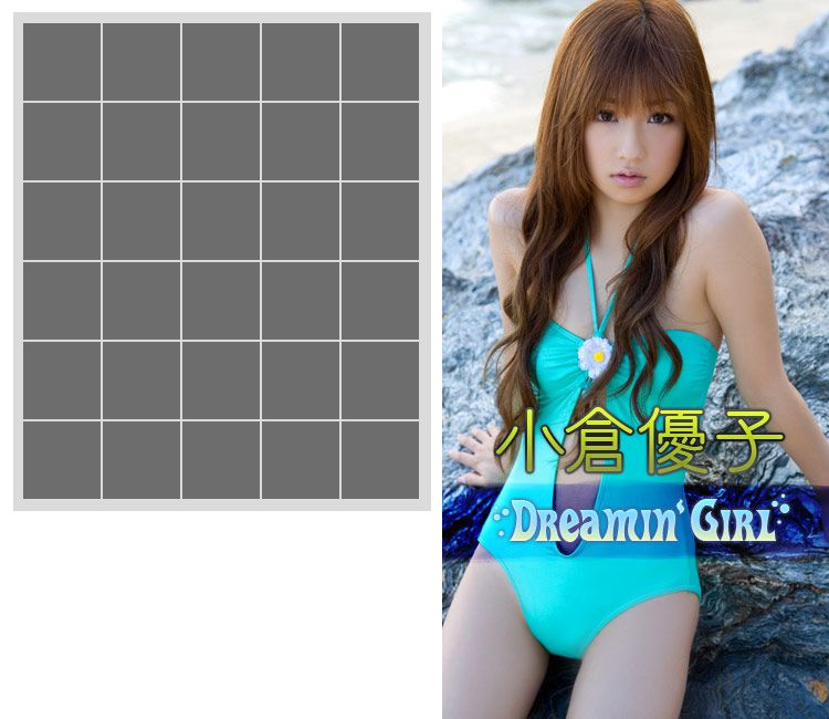 Yuko Ogura "Dreamin' Girl" [Image.tv]