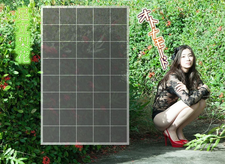 Rika Adachi "Adult Mode" [Image.tv]