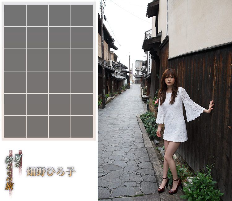 Hiroko Hatano / Hiroko Hatano 《By the end of summer》 [Image.tv]