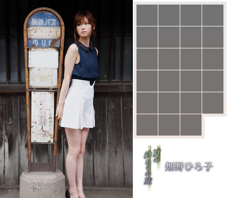 Hiroko Hatano / Hiroko Hatano 《By the end of summer》 [Image.tv]