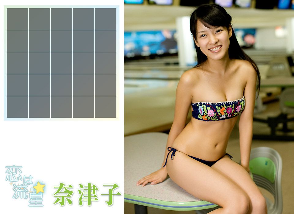 Natsuko "Love is like a shooting star" [Image.tv]