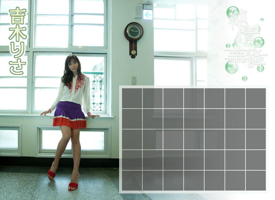 吉木りさ/Yoshimurisha "Pure Love Huaren" Part 1 [Image.tv]