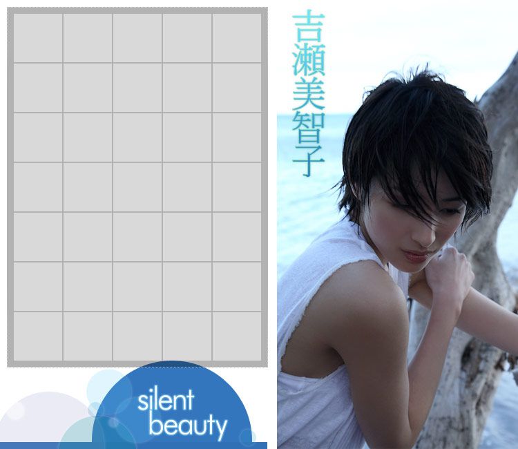 Michiko Kichise "silent beauty" [Image.tv]