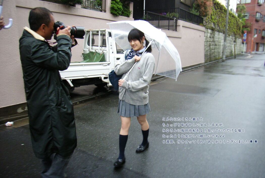 Saki Fukuda "TOKYO Days" [Image.tv]