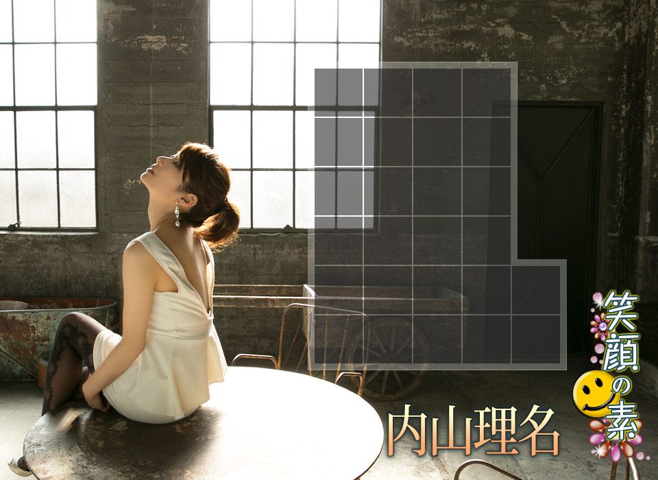 Rina Uchiyama "Smiley No Element" [Image.tv]