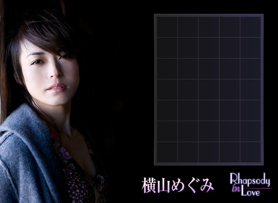 Yokoyama めぐみ/Yokoyama Megumi "Rhapsody in Love" [Image.tv]