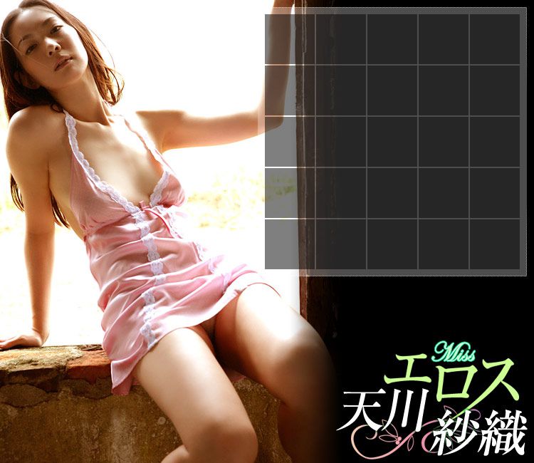 Saori Amakawa "Miss Eros" [Image.tv]