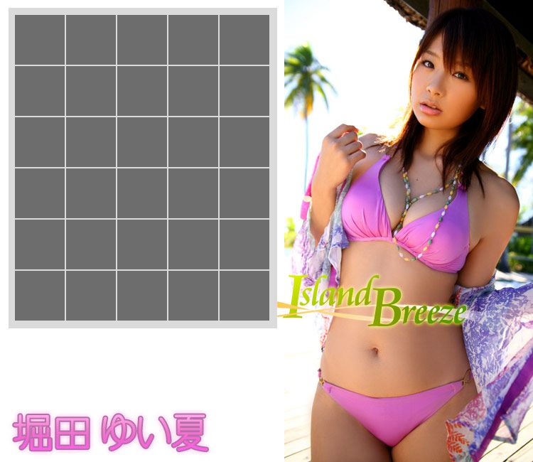 Horita Yui Natsu "Island Breeze" [Image.tv]