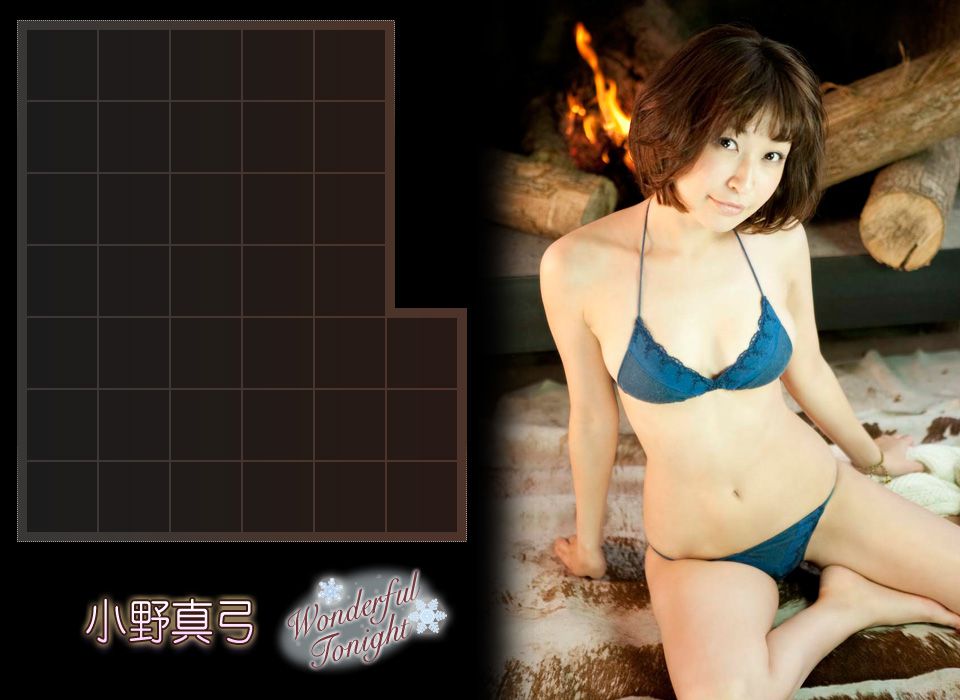 Mayumi Ono "Wonderful Tonight" [Image.tv]
