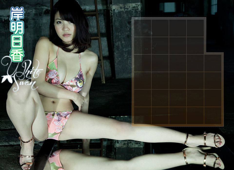 Asuka Kishi / Asuka Yuzuzaki << White Swan >> Part 1 [Image.tv]