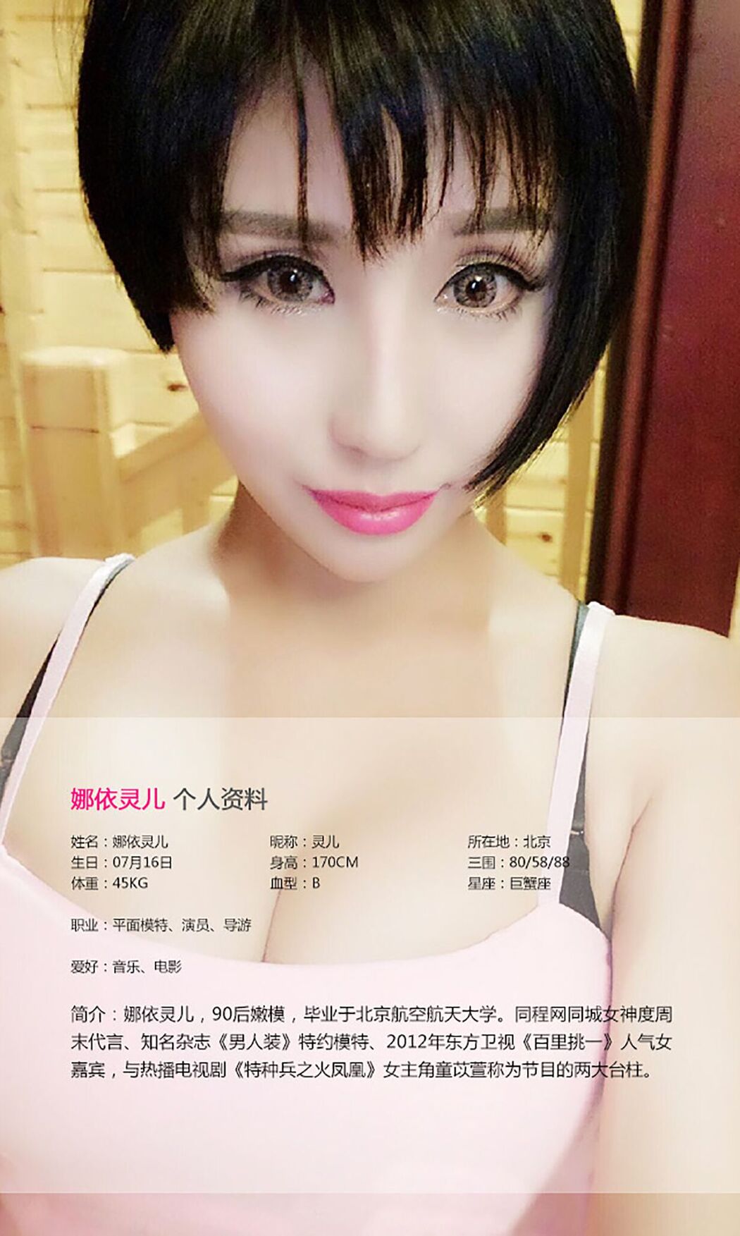 Miri Hanai's "Similar to the Same Rap" Private Server Series [Girlz-High]