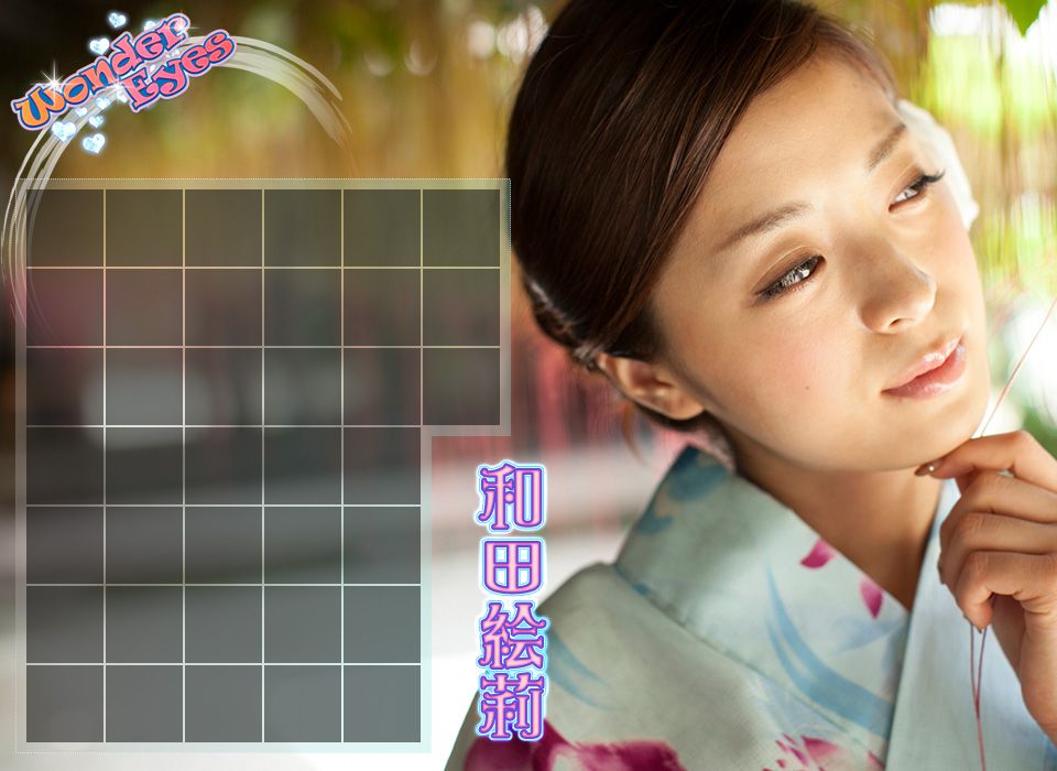 Eri Wada "Wonder Eyes" Part 2 [Image.tv]