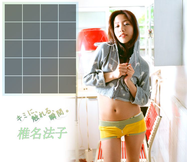 Noriko Shiina Noriko Shina "キミに、touch れる, moment" [Image.tv]