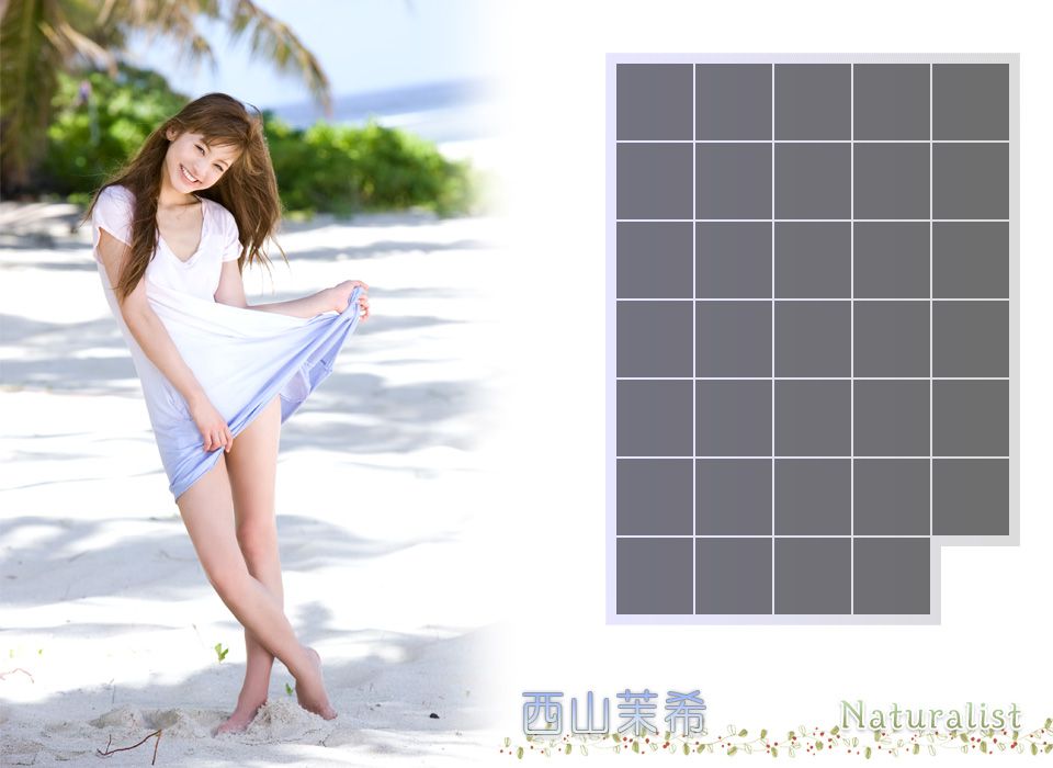 Maki Nishiyama "Naturalist" [Image.tv]