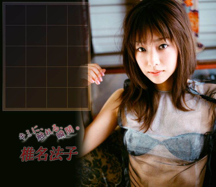 Noriko Shiina Noriko Shina "キミに、touch れる, moment" [Image.tv]
