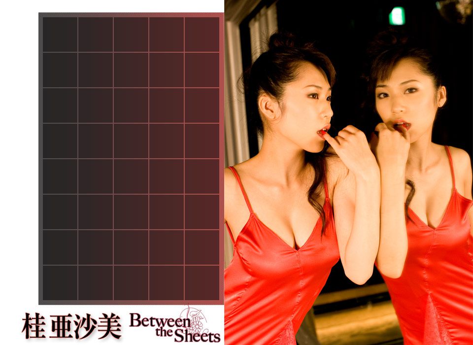 Guiya Shamei/Guya Shamei "Between the Sheets" [Image.tv]
