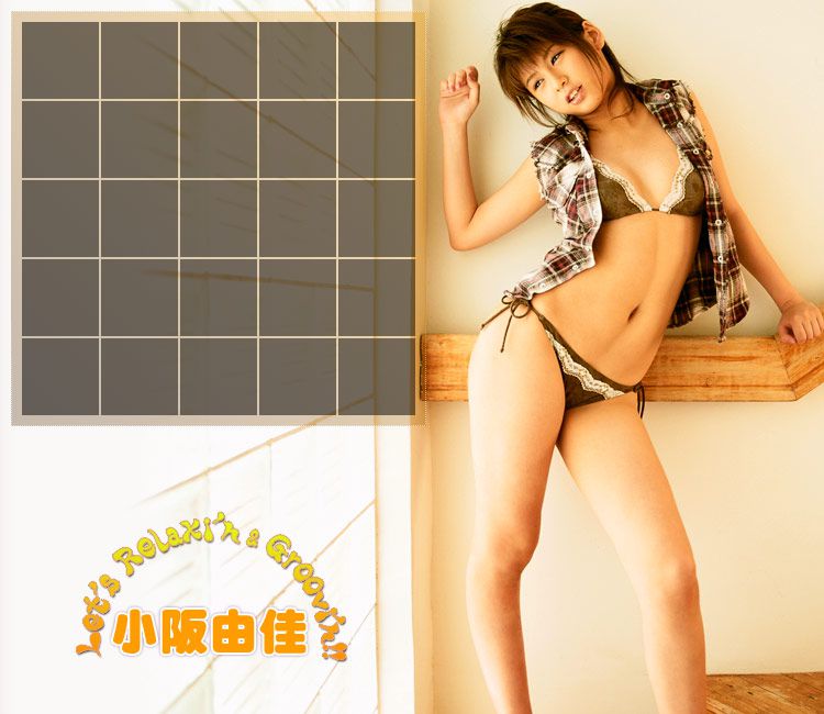 Yuka Kosaka 《Let's relaxi'n & groovi'n !!》 [Image.tv]