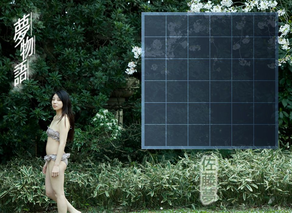 Yume Sato "Dream Story" [Image.tv]