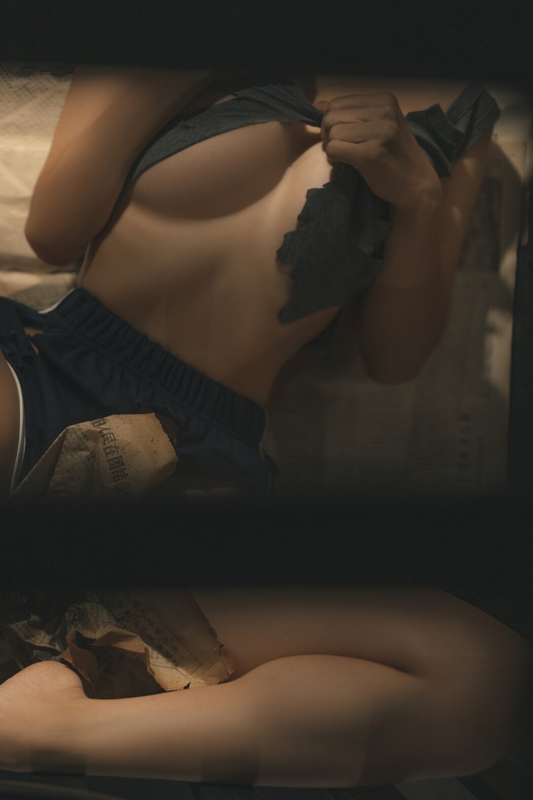 Coser@蠢沫沫 Vol.193 审讯 B
