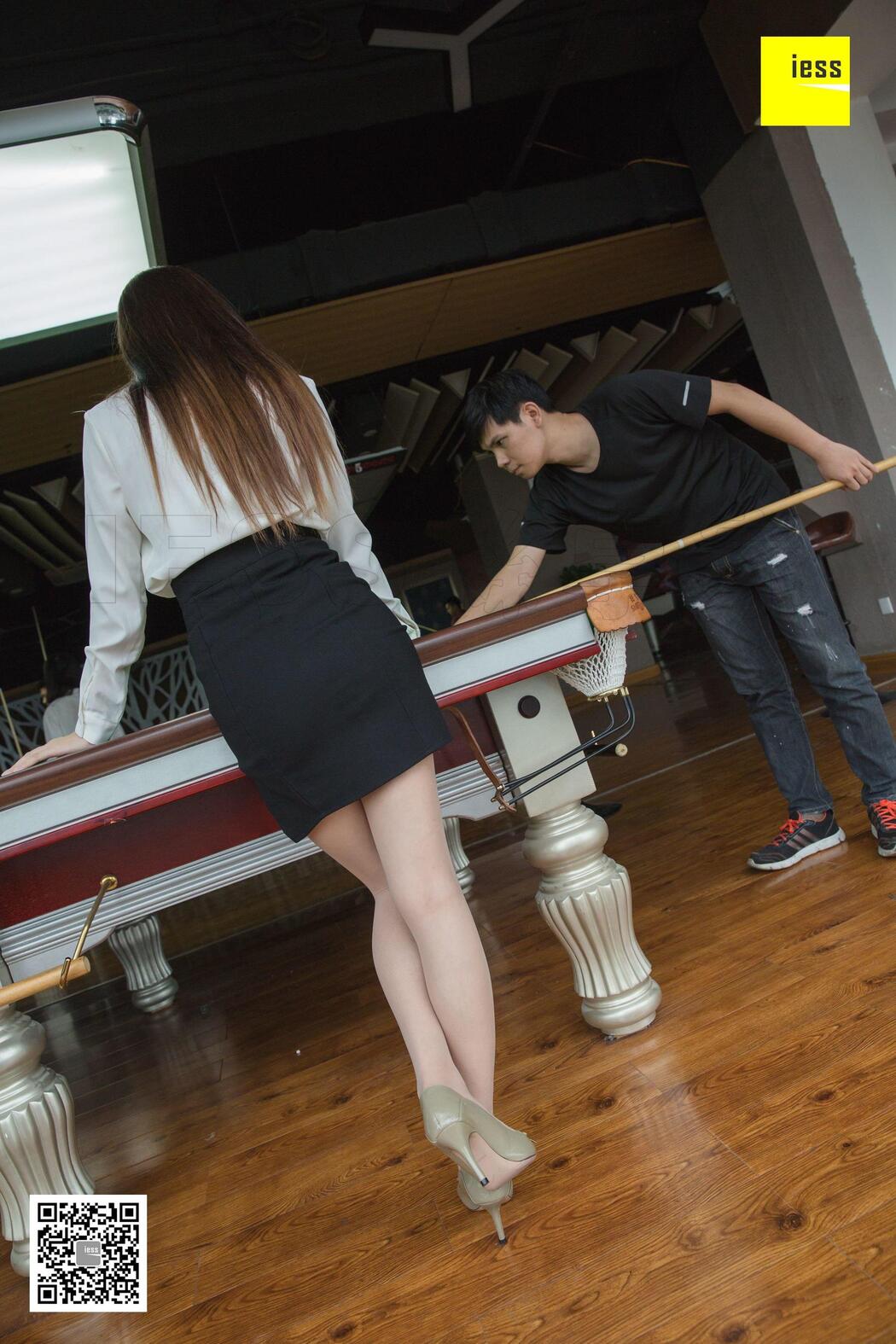 Model Kohane "Can you teach me to play billiards" [Iss to IESS] Cover Photo