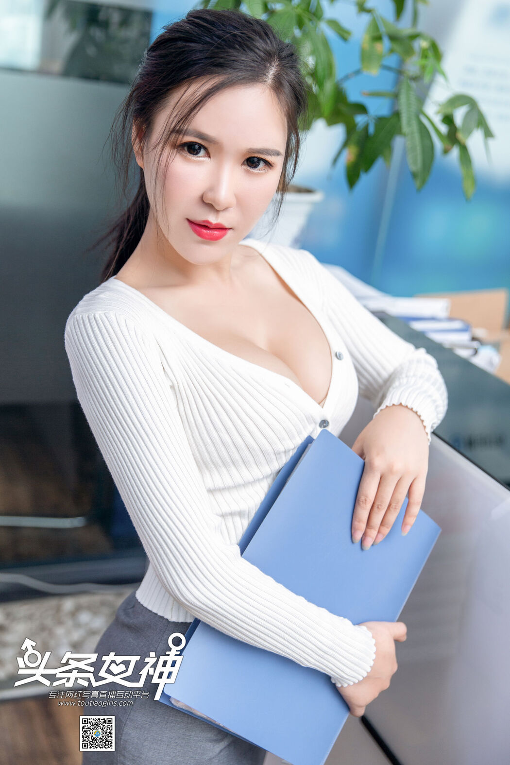 Wang Zilin "Office OL" [Headline Goddess TouTiao]