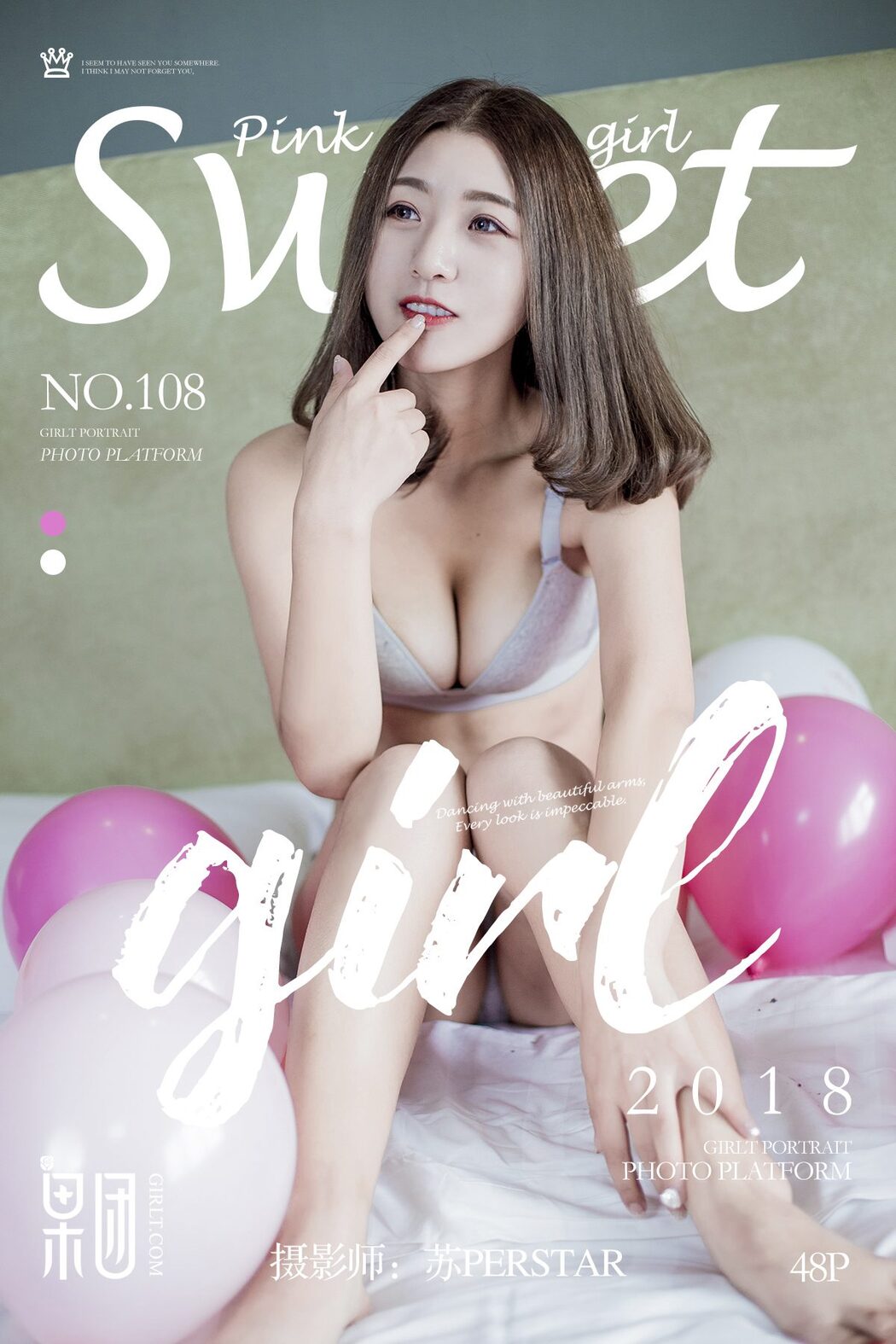 Girlt果团网 No.108 Guo Tuan Wang Cover Photo