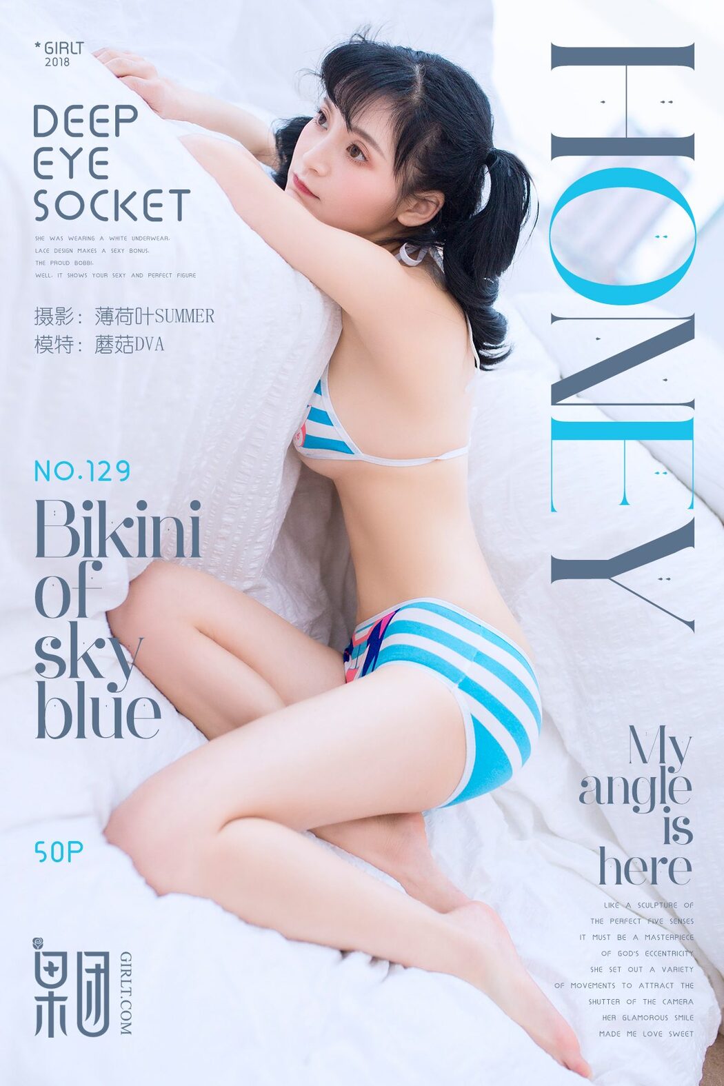 Girlt果团网 No.129 Mo Gu Cover Photo