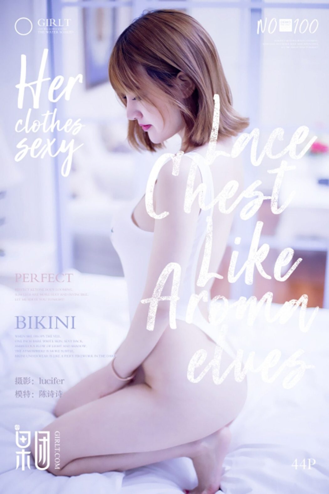 Girlt果团网 No.100 Chen Shi Shi Cover Photo