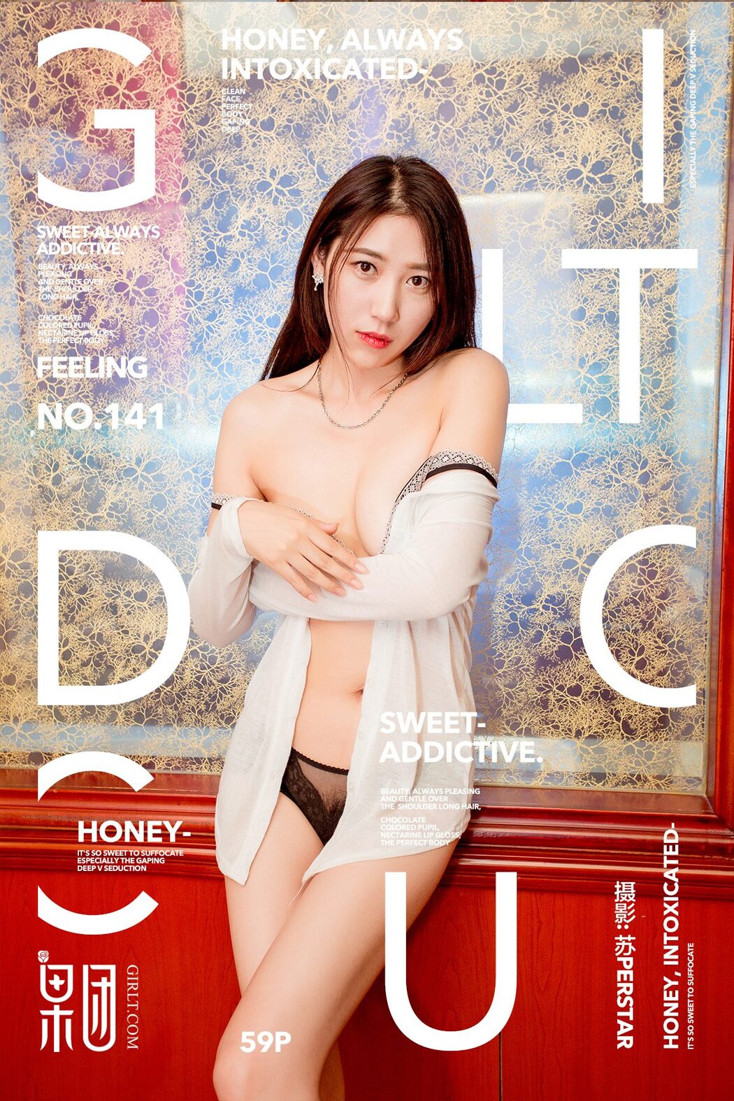 Girlt果团网 No.141 Yoki Cover Photo