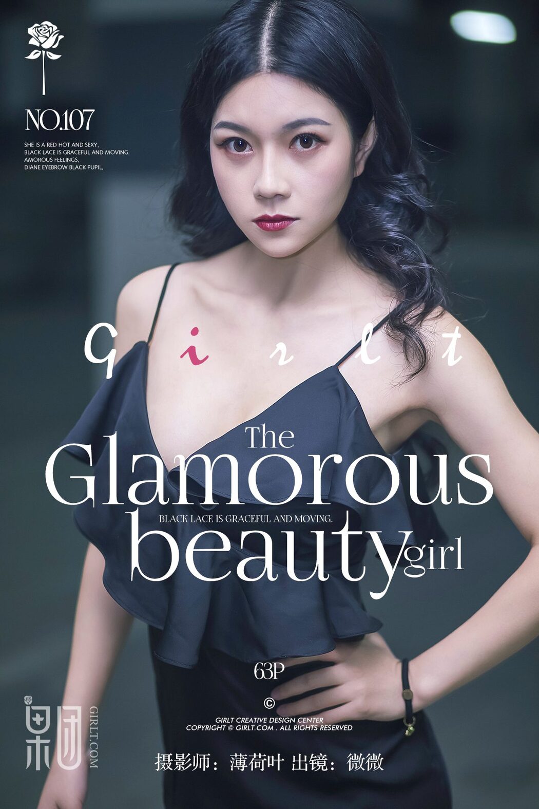 Girlt果团网 No.107 Guo Tuan Wang Cover Photo