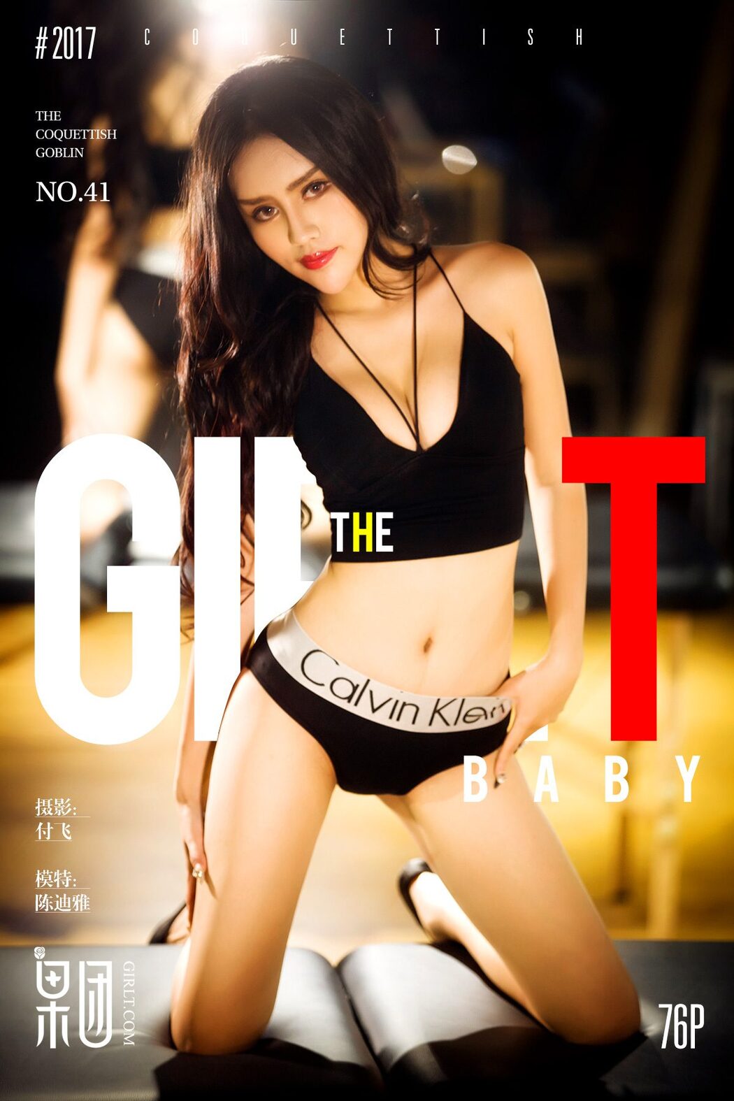 Girlt果团网 No.041 Chen Di Ya Cover Photo