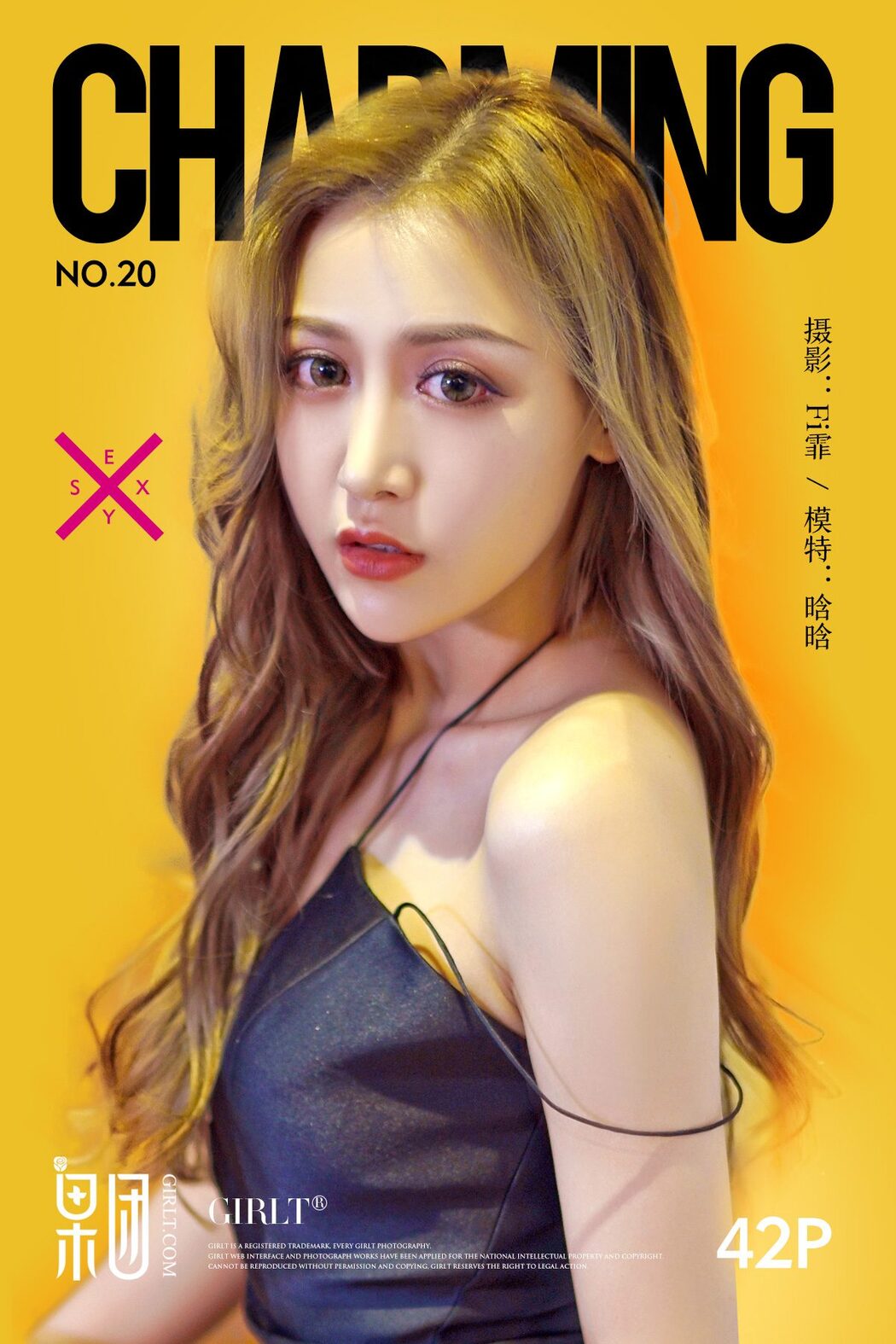 Girlt果团网 No.020 Han Han Cover Photo