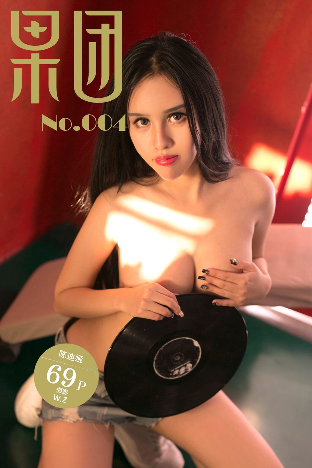 Girlt果团网 No.004 Chen Di Ya Cover Photo