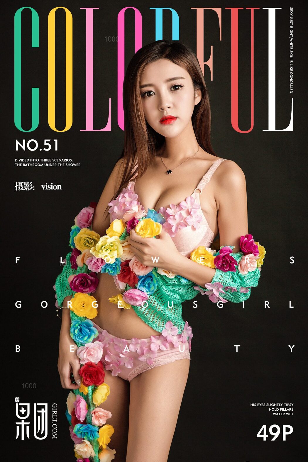 Girlt果团网 No.051 Wen Rou Shao Nu Cover Photo