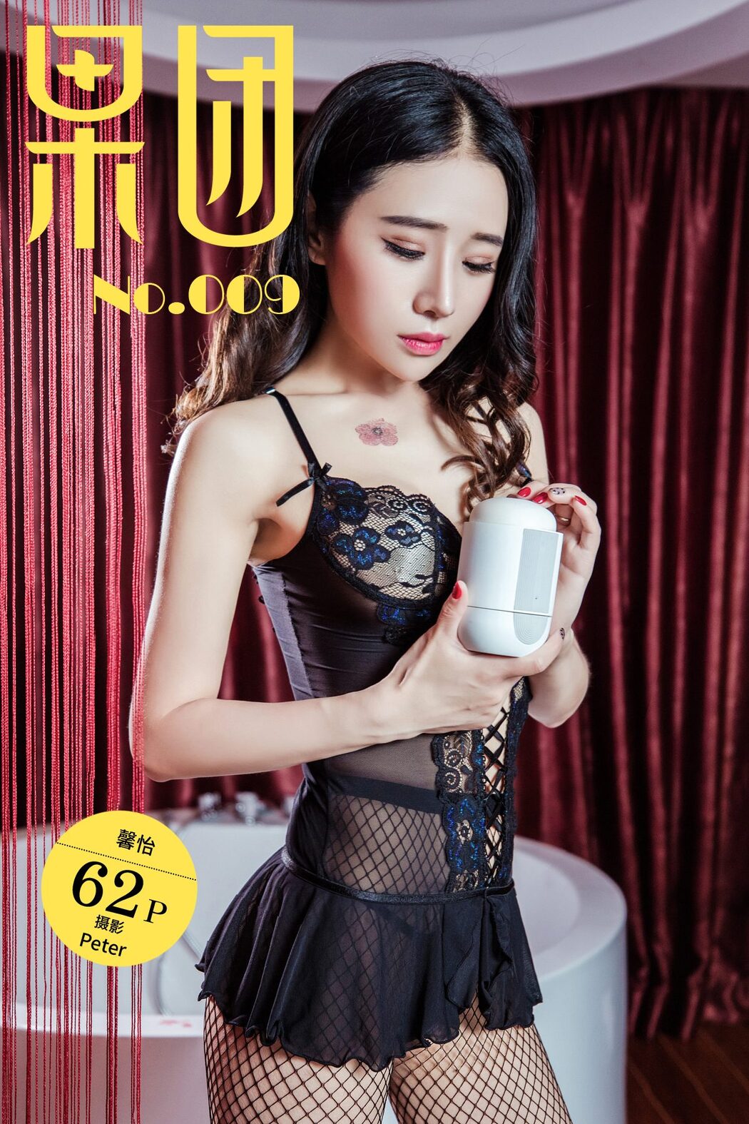 Girlt果团网 No.009 Xin Yi Cover Photo