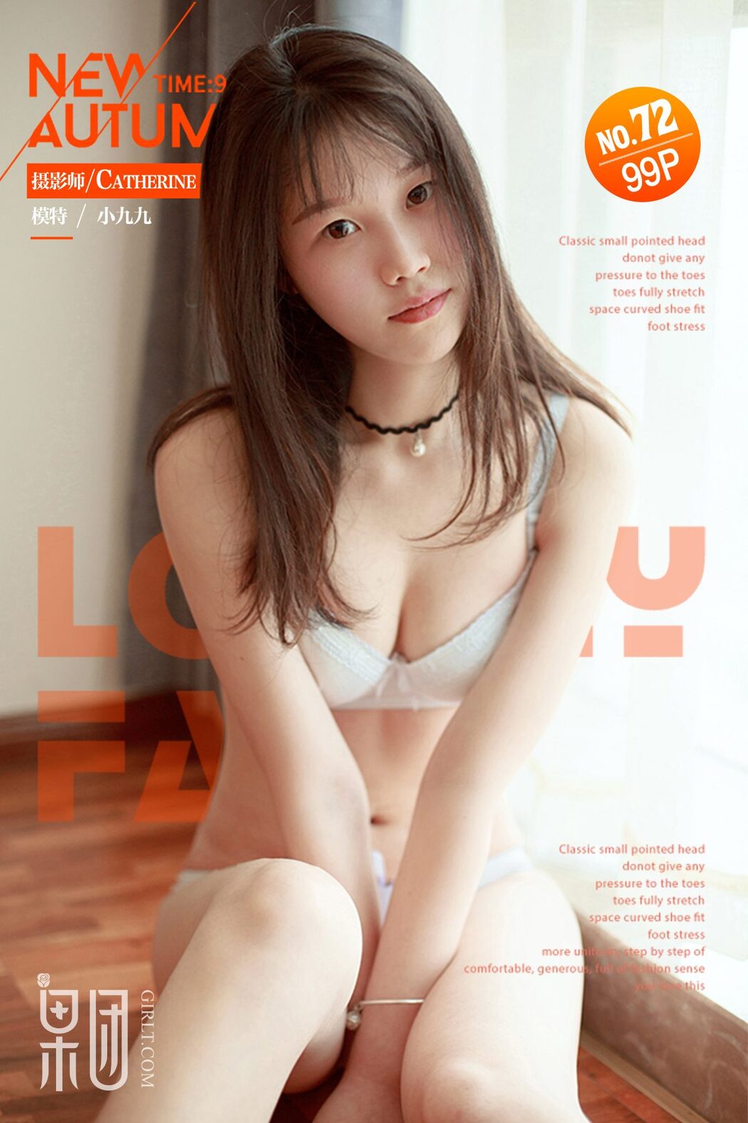 Girlt果团网 No.072 Xiao Jiu Jiu Cover Photo