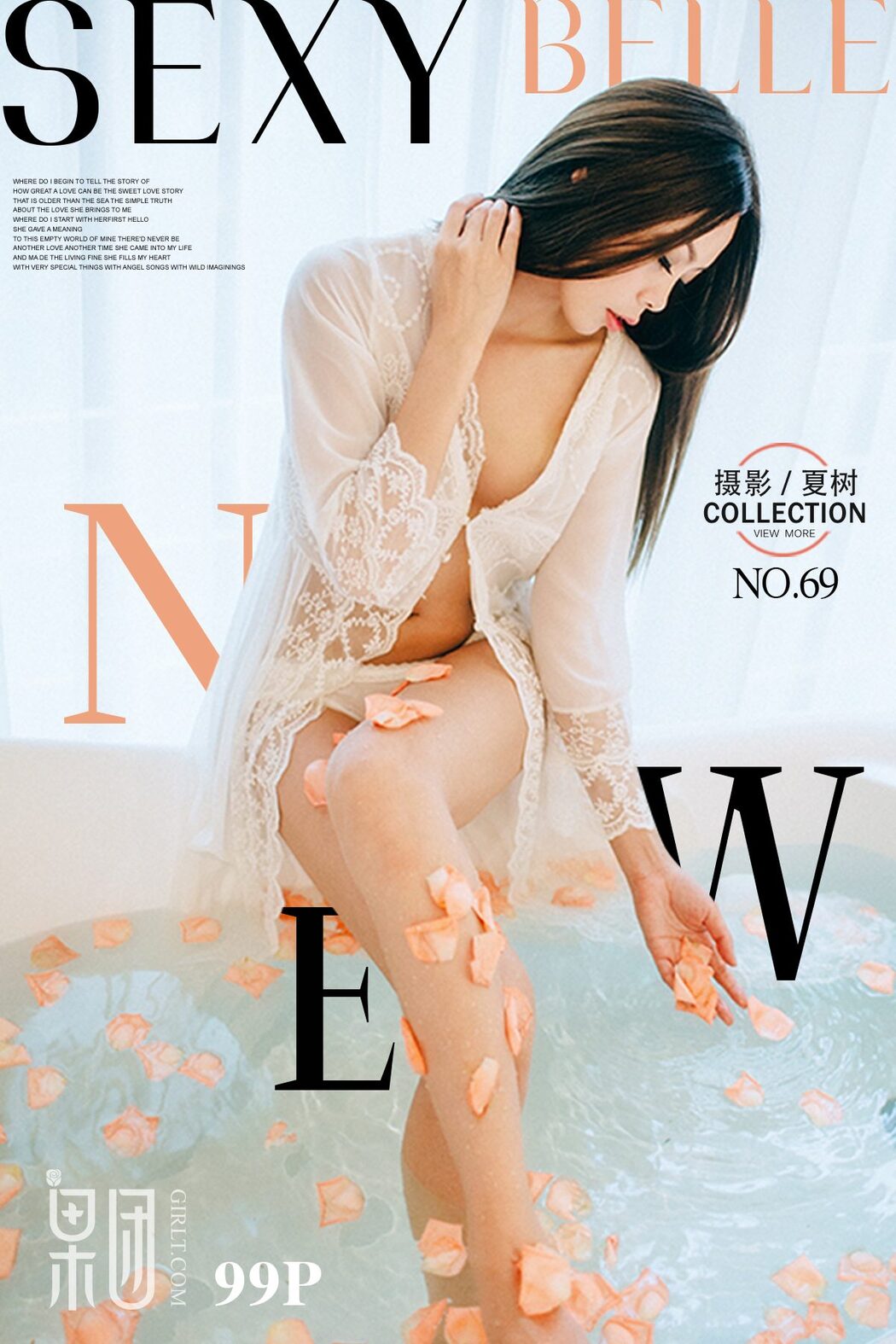 Girlt果团网 No.069 Anne Cover Photo